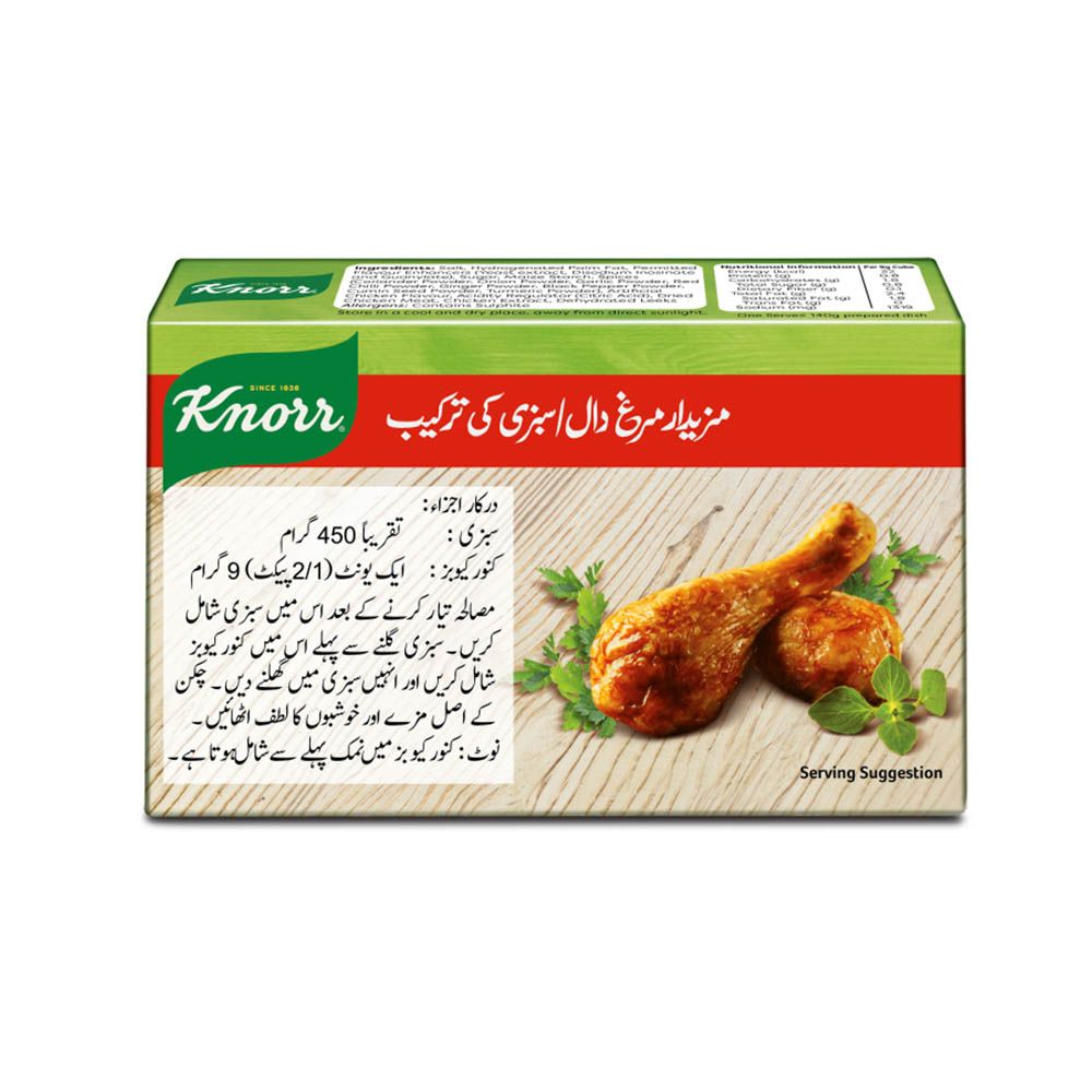 Knorr Chicken Soup Stock, 15g