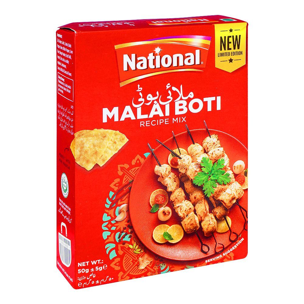 National Malai Boti Masala 50g