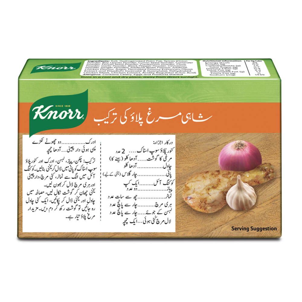 Knorr Cubes, Pulao Soup Stock 18g