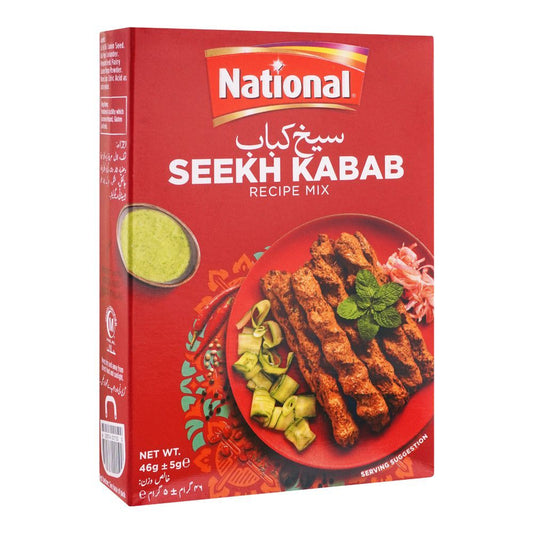 قومی اچار گھوشت ترکیب مکس 50 گرام